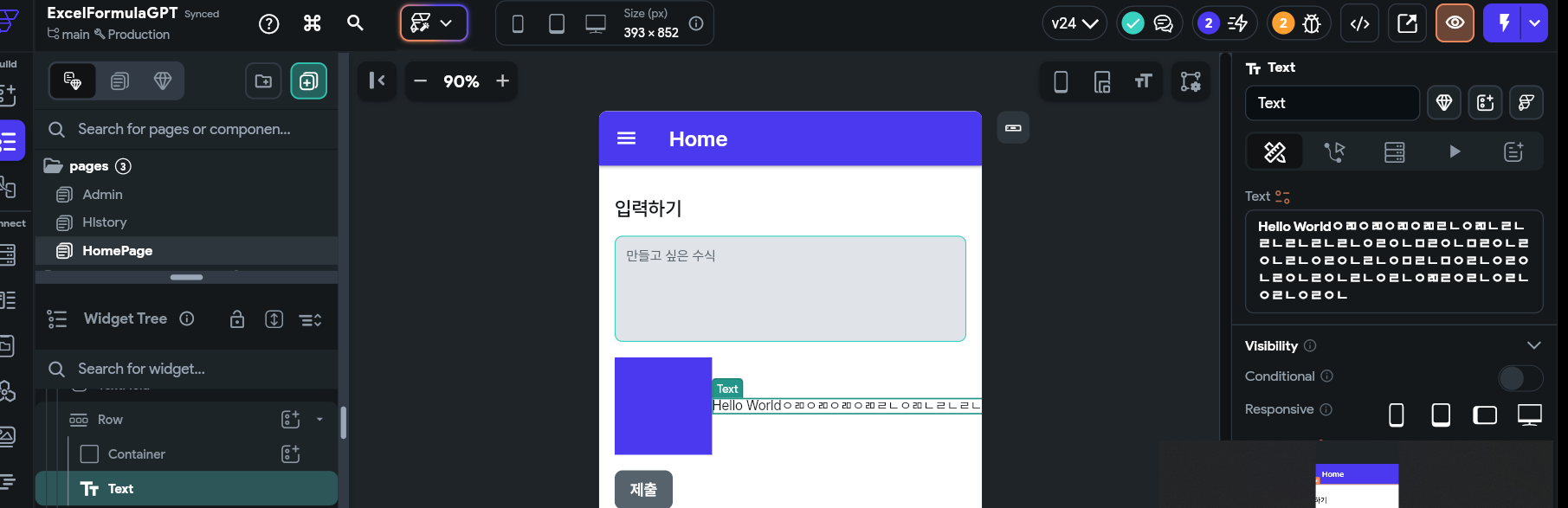 스파르타 즉문즉답